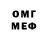 КЕТАМИН VHQ Xivur