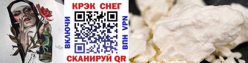 Cocaine Колумбийский Ярцево