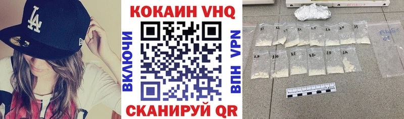 Кокаин FishScale  блэк спрут tor  Ярцево 
