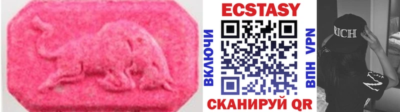 цена наркотик это телеграм Ecstasy MDMA Ярцево