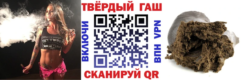 ОМГ ОМГ ссылка  наркотики  Ярцево  ГАШ хэш 