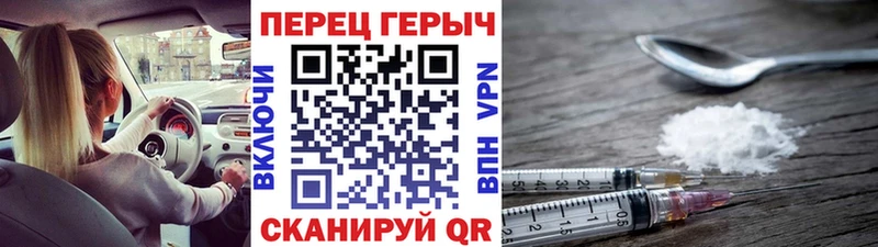 Героин герыч  Ярцево 