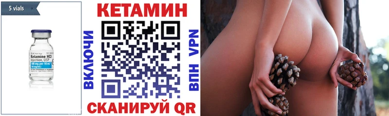 где продают Ярцево Кетамин ketamine