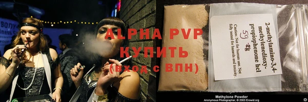 мяу мяу кристалл Верхний Тагил