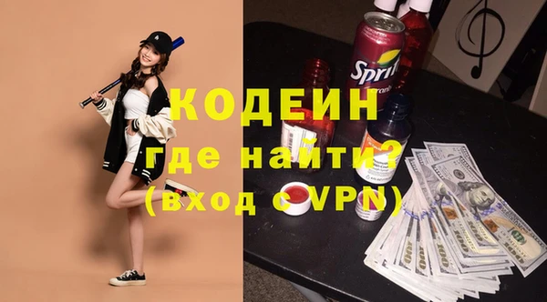 мяу мяу кристалл Верхний Тагил