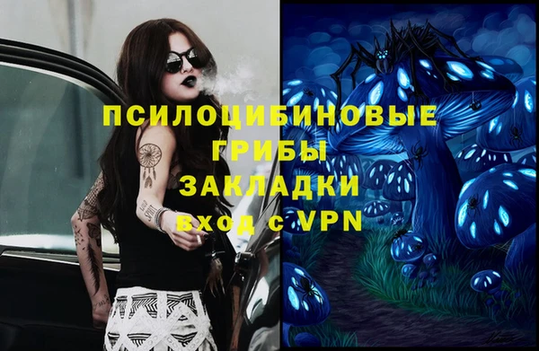 мяу мяу кристалл Верея