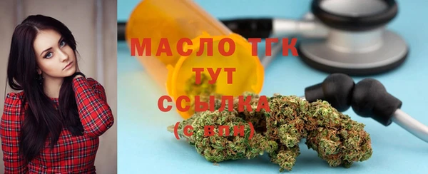 мяу мяу кристалл Верея