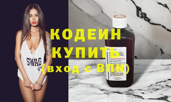 мяу мяу кристалл Верея