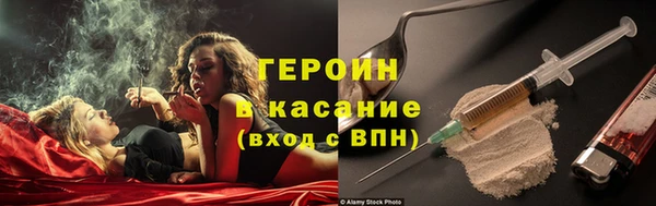 мяу мяу кристалл Верея