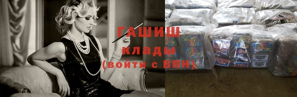 мяу мяу кристалл Верея
