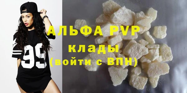 мяу мяу кристалл Верея