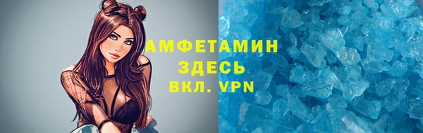 мяу мяу кристалл Верея