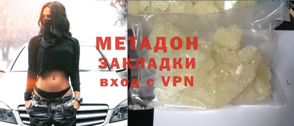 эйфоретик Верхнеуральск