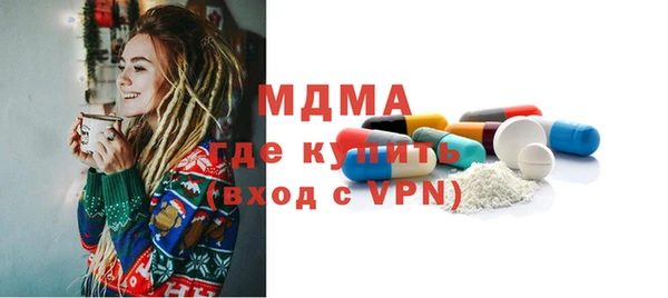 мяу мяу кристалл Верея