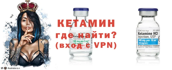 мяу мяу кристалл Верхний Тагил