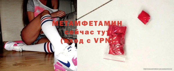 мяу мяу кристалл Верхний Тагил