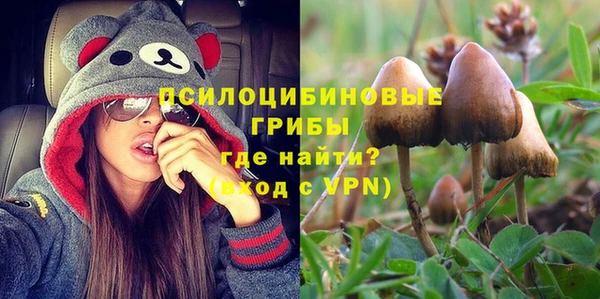 мяу мяу кристалл Верхний Тагил