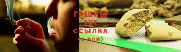 мяу мяу кристалл Верея