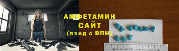 мяу мяу кристалл Верхний Тагил