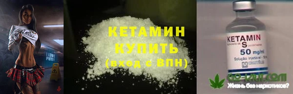 мяу мяу кристалл Верея