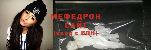 мяу мяу кристалл Верея