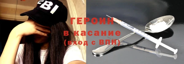 мяу мяу кристалл Верхний Тагил