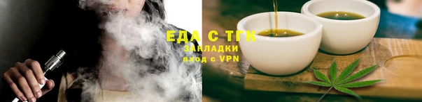 мяу мяу кристалл Верхний Тагил