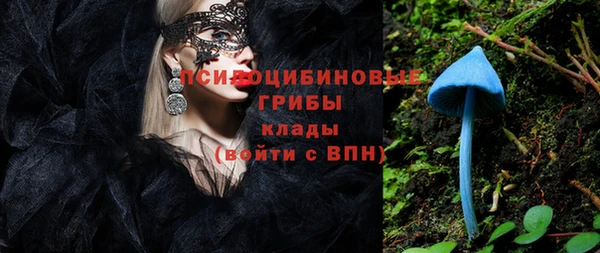 эйфоретик Верхнеуральск