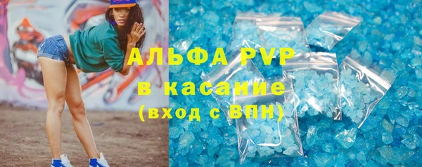 мяу мяу кристалл Верхний Тагил
