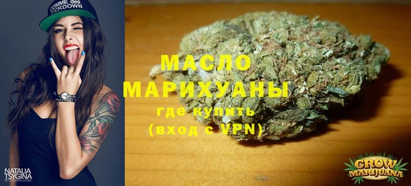 мяу мяу кристалл Верхний Тагил