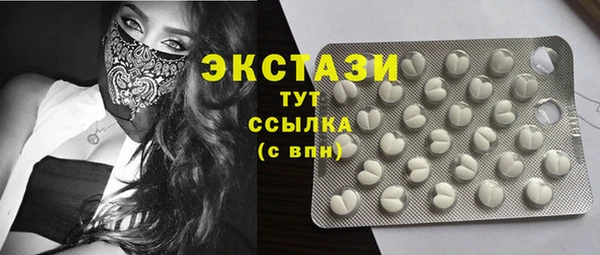 мяу мяу кристалл Верея