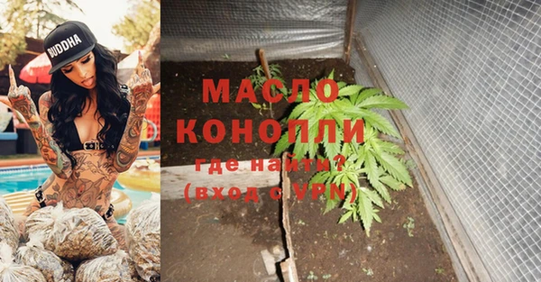 мяу мяу кристалл Верхний Тагил