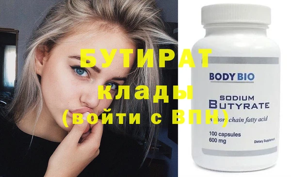 эйфоретик Верхнеуральск