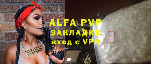 мяу мяу кристалл Верхний Тагил