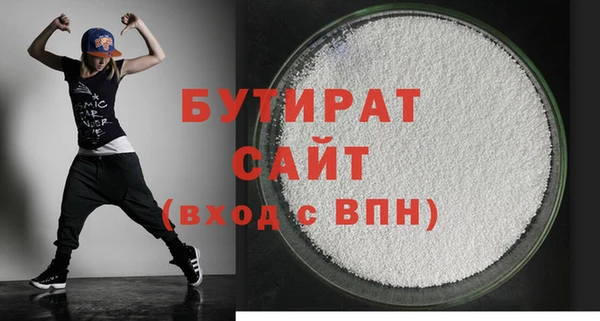 мяу мяу кристалл Верея