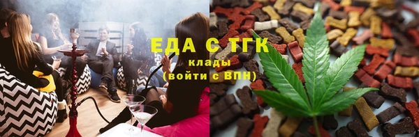 эйфоретик Верхнеуральск