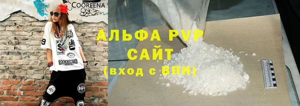 мяу мяу кристалл Верея