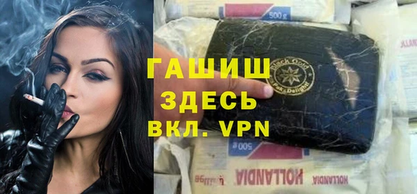 мяу мяу кристалл Верхний Тагил
