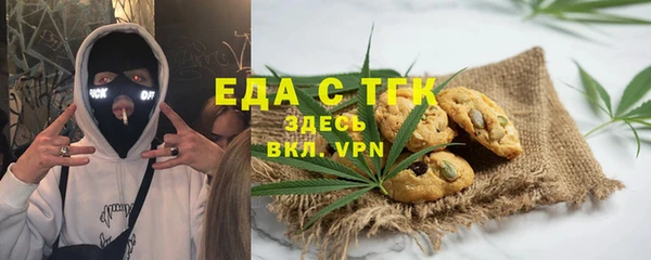мяу мяу кристалл Верхний Тагил