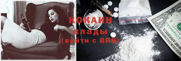 мяу мяу кристалл Верея