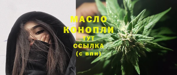 мяу мяу кристалл Верея