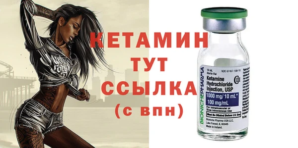 мяу мяу кристалл Верея