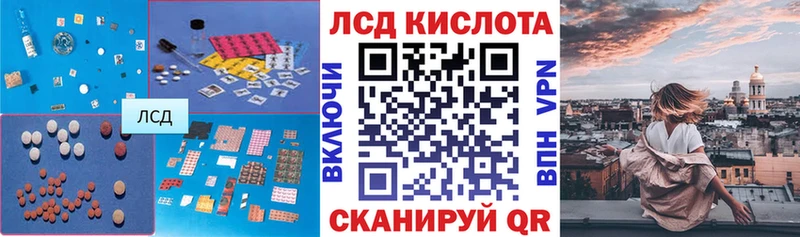 ЛСД экстази ecstasy Ярцево