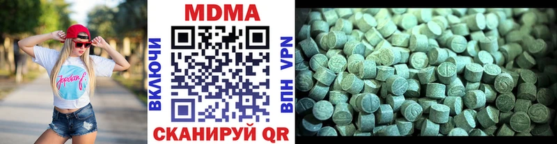 где купить наркоту  Ярцево  MDMA кристаллы 