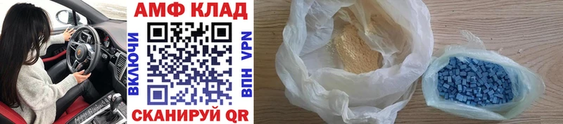 Первитин мет  купить наркотики сайты  Ярцево 