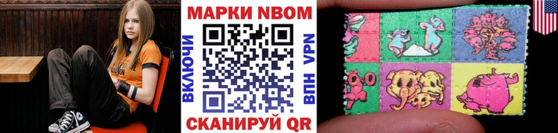 купить   маркетплейс какой сайт  Наркотические марки 1,8мг  Ярцево 