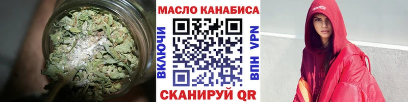 Дистиллят ТГК Wax Ярцево