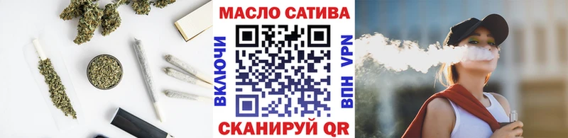 ТГК Wax  сколько стоит  Ярцево 